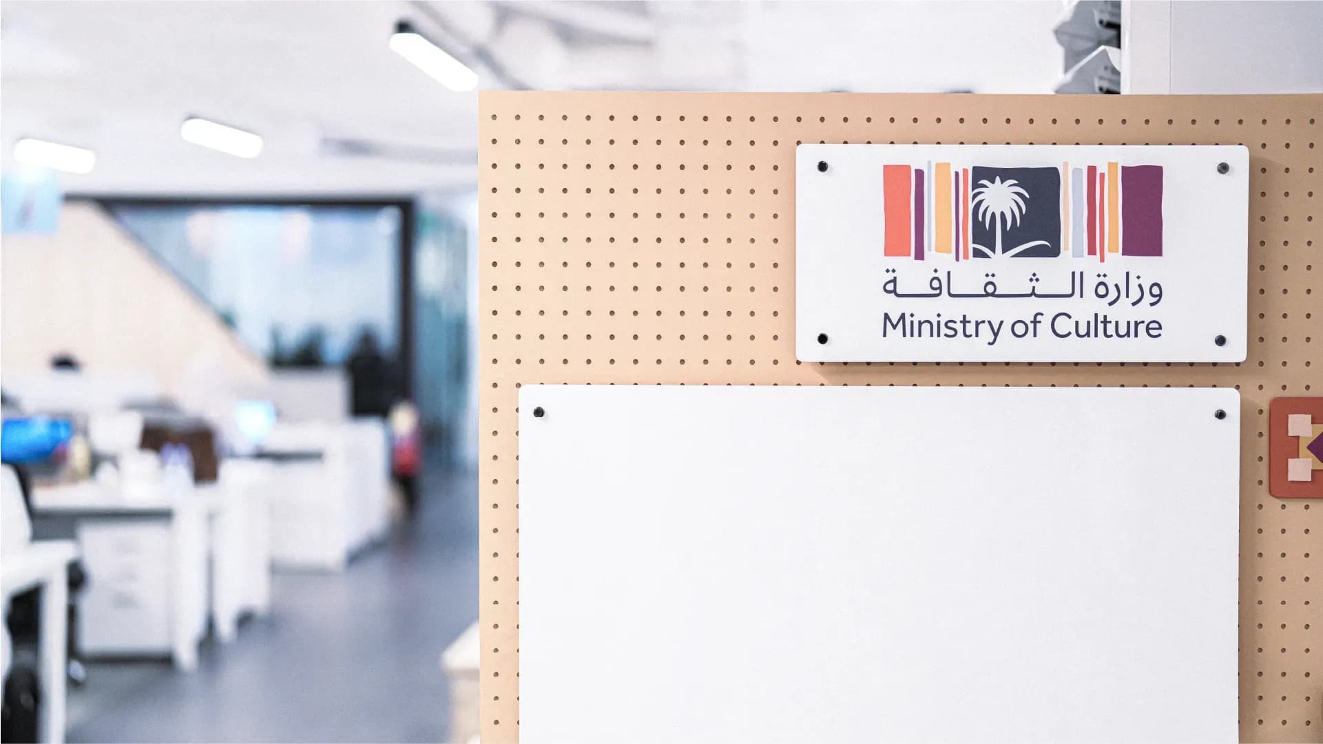 Tactile identity installation and architectural materiality